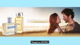 Французская натуральная косметика BIOSEA.