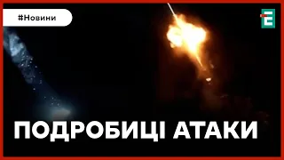 💥 Уночі росіяни запустили 22 шахеди по Україні, сили ППО знищили 18 шахедів