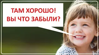 028 Девочка всех удивила | Истории наших зрителей