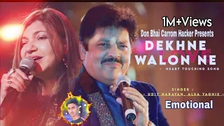 Dekhne Walon Ne - Udit Narayan | Alka Yagnik | Best Hindi Song