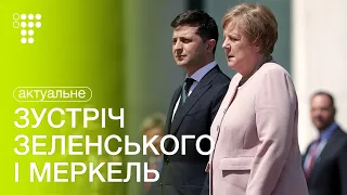 Зустріч Зеленського з Меркель, протести в Грузії, політ Бренсона  в космос