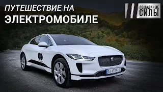 "Electric train" to Budapest. Destroying myths about electric cars! Jaguar I-Pace