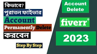 How to Delete Fiverr Account Permanently II Fiverr Account Deactivate Procedure 2023