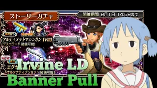 【DFFOO】Irvine LD Banner Pull With Tickets!!!