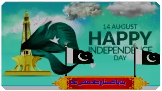 14 August Songs 2021 - Pakistan independence Day - Pakistan 14 August Songs - Independence Day Songs