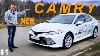 Новая Тойота Камри 2018 - тест драйв Александра Михельсона - часть 1 - Toyota Camry 2018 обзор
