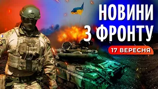 КАРА НЕБЕСНА по росіянах /НАСТУПАЛЬНІ ОПЕРАЦІЇ ЗСУ по лініях фронту /РФ підтягує резерви