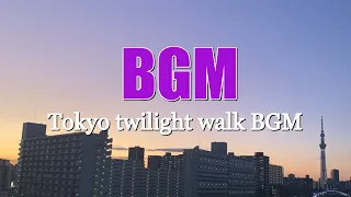 Tokyo twilight Walk BGM / 夕暮れ Jazz Hop  (^^♪