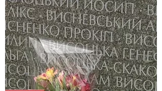 В Україні сьогодні – День пам’яті жертв політичних репресій