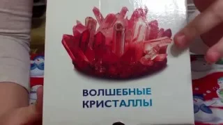 Волшебный кристал