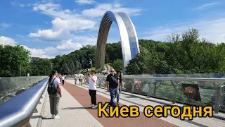 Киев 2024 г май. Европейская площадь, стеклянный мост Кличко.