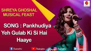 Shreya Ghoshal Musical Feast | Hoth Rasiley Song  | Movie Welcome Songs | Shreya Ghoshal Songs