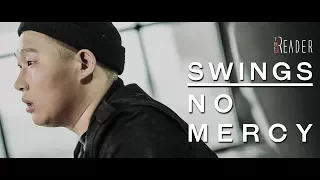 스윙스 무덤 묘비에 쓰일 'No Mercy'의 라임은? [더 리더]