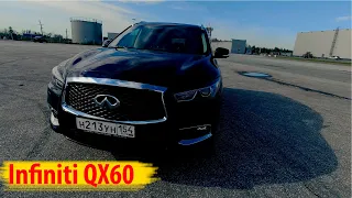 #Infiniti #QX60, лучший семейный кроссовер?