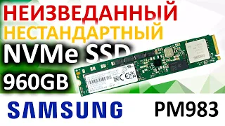 SSD Samsung PM983 960GB MZ1LB960HAJQ-00007