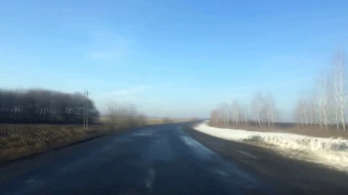 Сумы - Киев Европейская дорога Март 2017