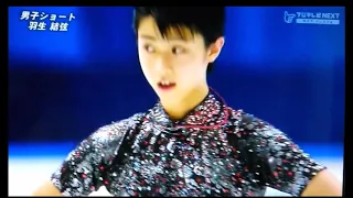 羽生結弦　2009年　全日本SP