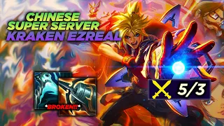 This Season's Best Ezreal Build! - Learn How To Play Ezreal ADC Like The Pros!