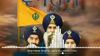 Waris Kachiya Garhia De[Bass Boosted]Bhai Mehal Singh & Jatha(DjJohal.com)