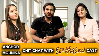Chit Chat With Kalaposhakulu Movie Cast | Vishva Karthikeya | Deepa Umapathy | TVNXT Hotshot