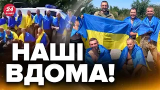 ⚡️Перші кадри! Ще 22 воїнів повернулись додому з полону