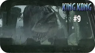 V-Rex - King Kong Part 9 No Commentary [Signature Edition]