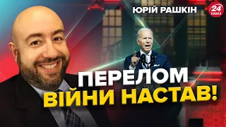 Стратегічний ПЛАН закінчення ВІЙНИ існує? ШОКУЮЧА заява Трампа! Справжня МЕТА поїздки Сі у Європу