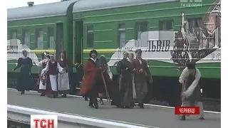 До Чернівців прибув ретро-потяг, який вперше з'єднав Галичину з Буковиною