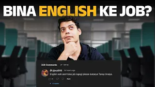 Bina English ke Job kaise Lagega? | Tanay Pratap #hindi