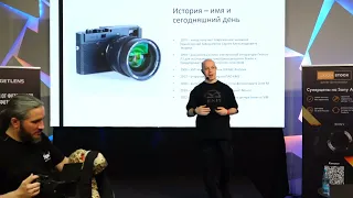 Андрей Жуков - Презентация: Современная продуктовая линейка Зенит - особенности.