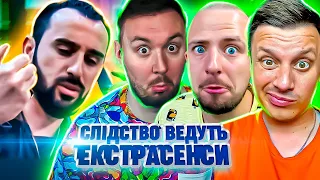 Следствие ведут экстрасенсы ► Звонок с того света