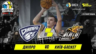 БК "Дніпро" – БК "Київ-Баскет" 🏀 СУПЕРЛІГА WINDROSE