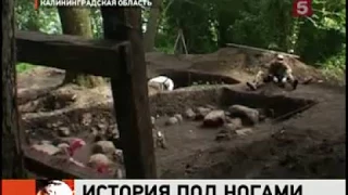 Археологи нашли уникальное средневековое захоронение пруссов