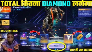 NEW MOCO STORE EVENT MEIN TOTAL KITNA DIAMOND LAGEGA || NEW ANIMATION IN MOCO STORE EVENT FREE FIRE