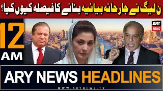 ARY News 12 AM Headlines 29th Sep 2023 | 𝐏𝐌𝐋𝐍 | Prime Time Headlines