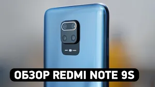 Небольшой обзор народного телефона Xiaomi Redmi Note 9S // ЛУЧШИЙ ЗА СВОИ ДЕНЬГИ