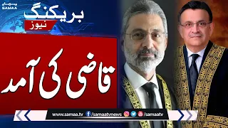 Breaking News! Justice Qazi Faez Isa Will take Oath on 17 September | SAMAA TV