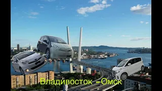 Перегон -Toyota Ractis обьем 1.3  и  Nissan DAYZ  обьем 0.7турбо