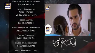 Aik Sitam aur New Episode 47 Promo | Aik Sitam Aur Episode 47 Promo Teaser Review