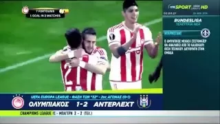 Ολυμπιακός - Άντερλεχτ 1-2 (παρ.) (EL) {25/2/2016}