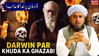 Darwin Par Khuda Ka Ghazab | Mufti Tariq Masood Speeches 🕋