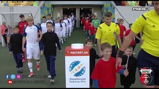 "Верес" - "Сталь" - 1:1 (01/10/2017 | HIGHLIGHTS)