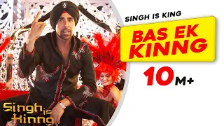 Bas Ek Kinng | Singh Is Kinng | Akshay Kumar | Katrina Kaif | Mika Singh | Hard Kaur | Pritam