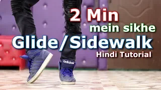 Learn How to do the Glide / Sidewalk Dance in Hindi (very easy)| Ajay Poptron Tutorial