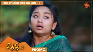Chithi 2 - Promo | 16 March 2022 | Full EP Free on SUN NXT | Sun TV | Tamil Serial