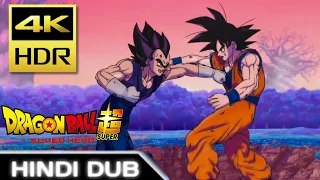 Goku Vs Vegeta Full Fight In Hindi | Dragon Ball Super Hero Movie In Hindi