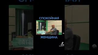 Спокойная женщина, кто она? Сатья Дас ПРИКОЛЫ