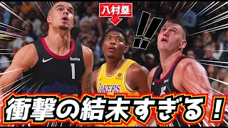 【衝撃の結末！】レブロンが八村塁に激怒？ NBA王者との激戦の背景とは