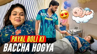 PAYAL BOLI BACCHA HOGYA | Armaan Malik