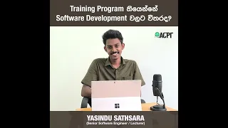 Training Program තියෙන්නේ Software Development වලට විතරද? #shorts #trainingprogramme